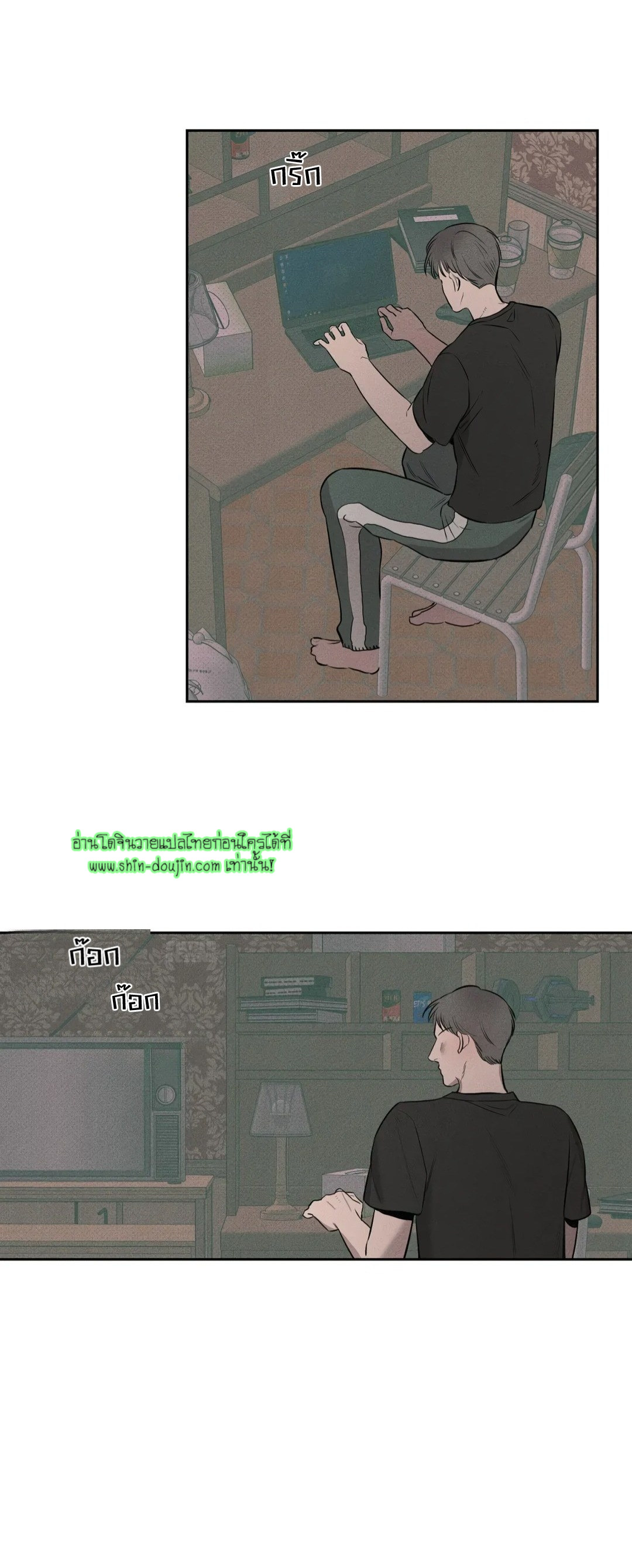 ROOM 666 EP 1